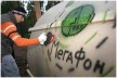«МегаФон» в двухдневном «teambuilding»-туре»