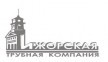 Ижорская Трубная компания