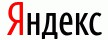 Яндекс