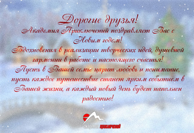 Открытка